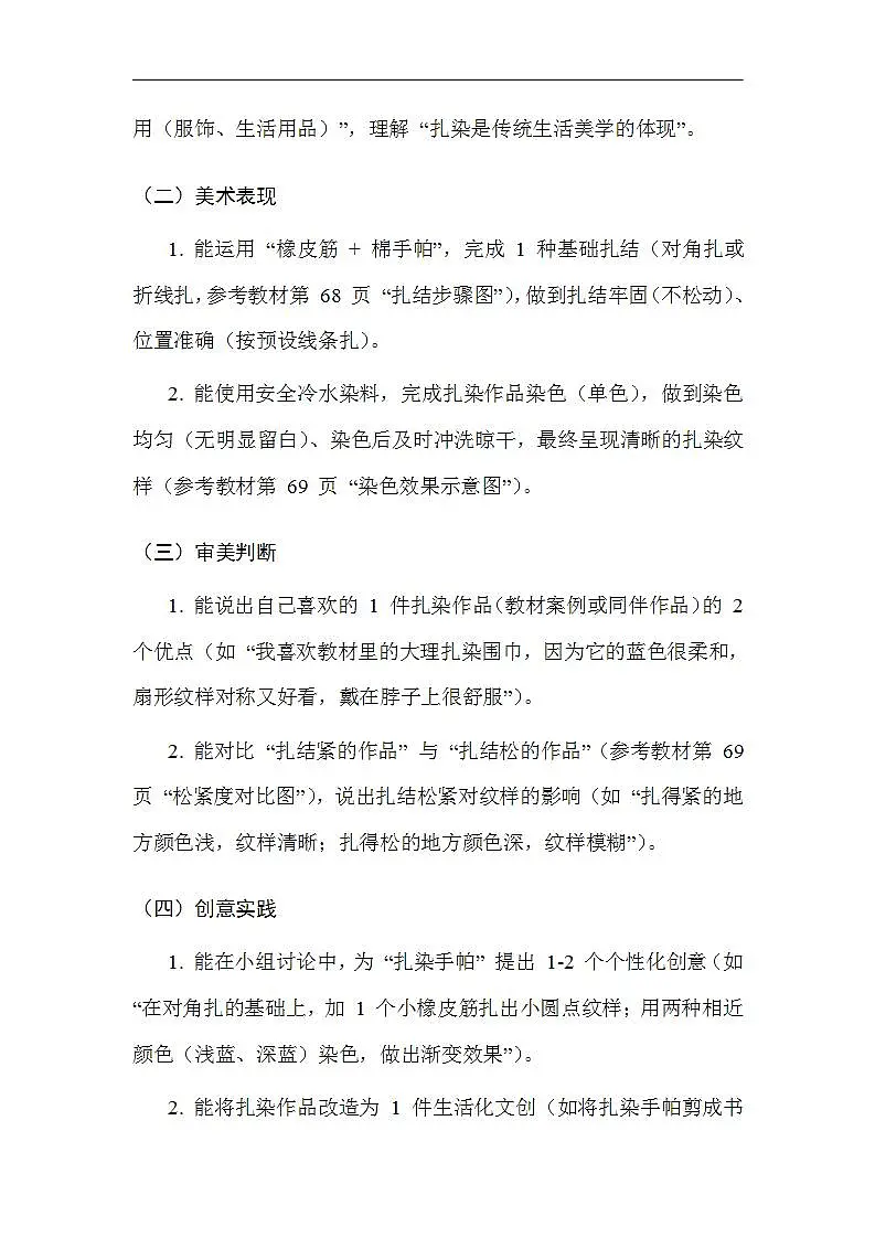 17617497第3页