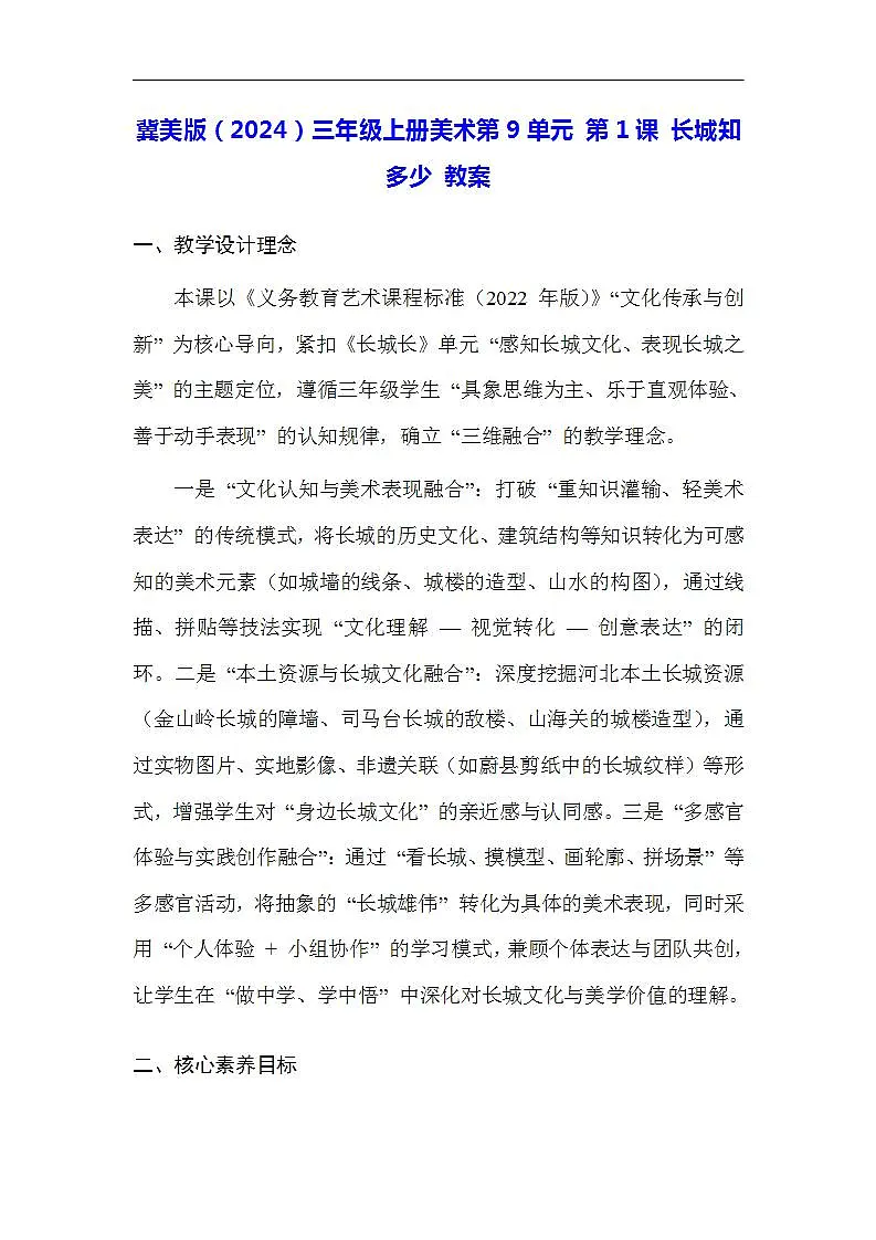 17617499第1页