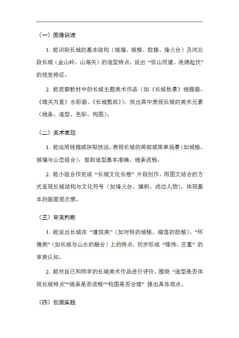 17617499第2页