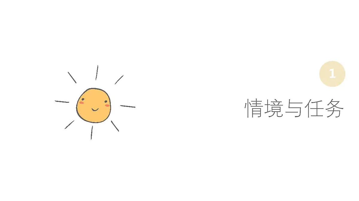 编织纹样第3页
