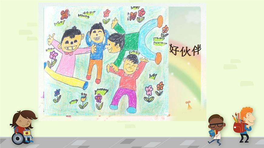 人教版美術(shù)一年級下冊下冊：第9課《生活中的趣事》PPT課件第5頁