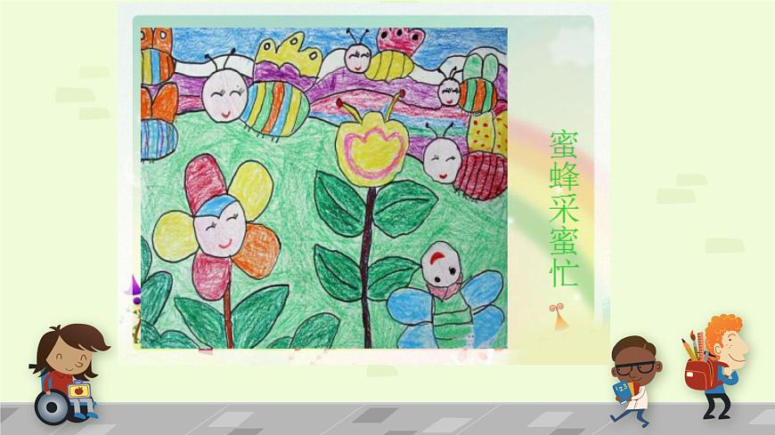 人教版美術(shù)一年級下冊下冊：第9課《生活中的趣事》PPT課件第6頁