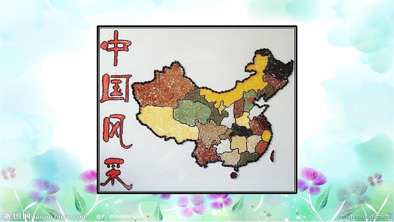 人教版四年级下册美术3.“五谷”作画课件(40张ppt)06