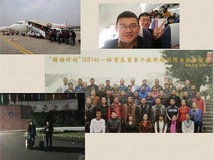 蘇少版二年級(jí)美術(shù)下冊(cè)2.好朋友 課件第2頁(yè)