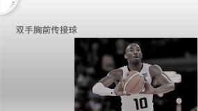 人教版五至六年级第十二章 五、六年级体育与健康教学经验交流授课课件ppt