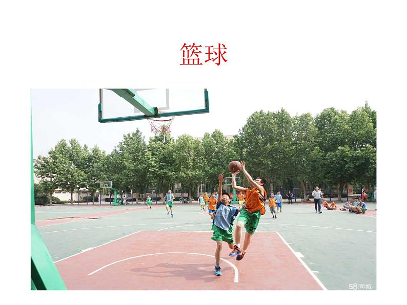 体育与健康人教版1~2年级全一册 3.1 积极愉快地上好体育课(课件)第2页