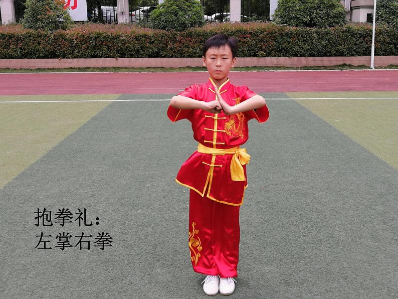 体育与健康人教版1~2年级全一册 7.3 《旭日东升》武术健身操第八、九节(课件)05