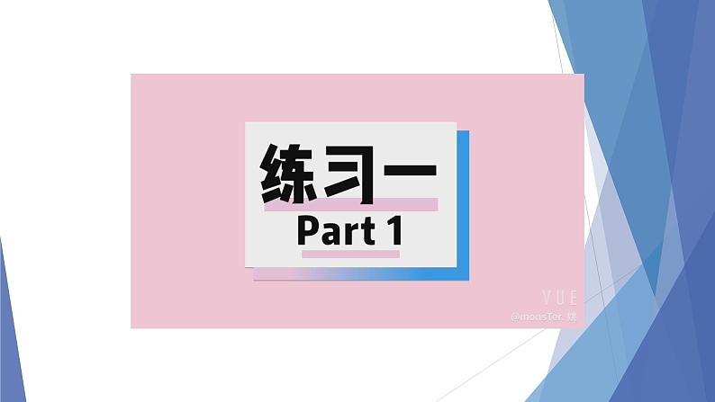小学 六年级 体育 体能训练 上肢专项 课件第5页