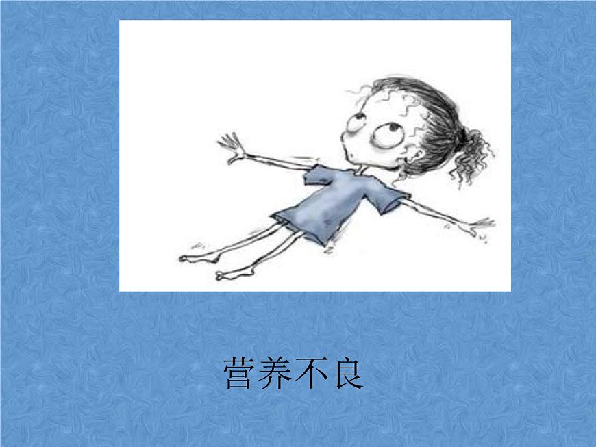 20秋人教版小學三四年級體育與健康《營養(yǎng)不良與肥胖》ppt課件1第6頁