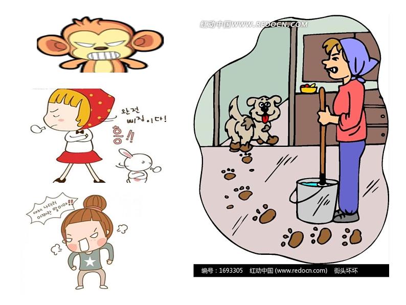 五年级下册心理健康课件-第二十二课 我不生气 当生气的时候|北师大版 (共11张PPT)第4页