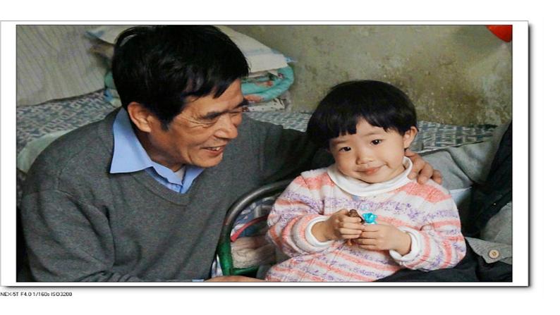 六年级下册心理健康课件-9微笑面对每一天 |北师大版第4页