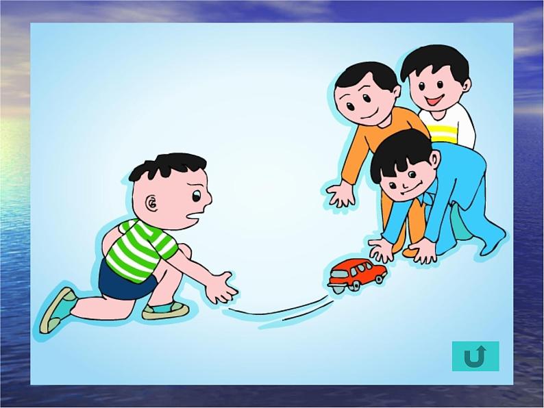 北师大心理健康六上 3 放飞烦恼 课件PPT第5页
