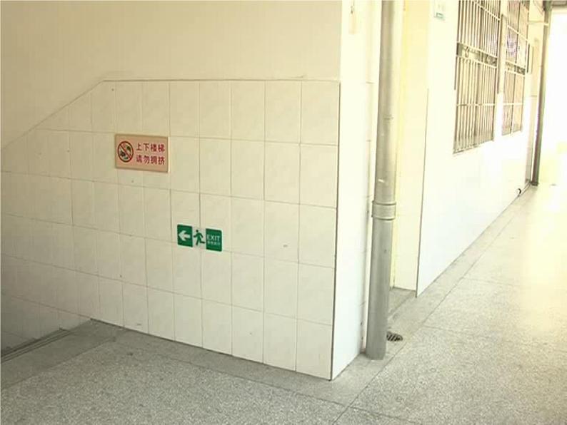 五年级下册心理健康课件-3当冲突发生时 |北师大版07