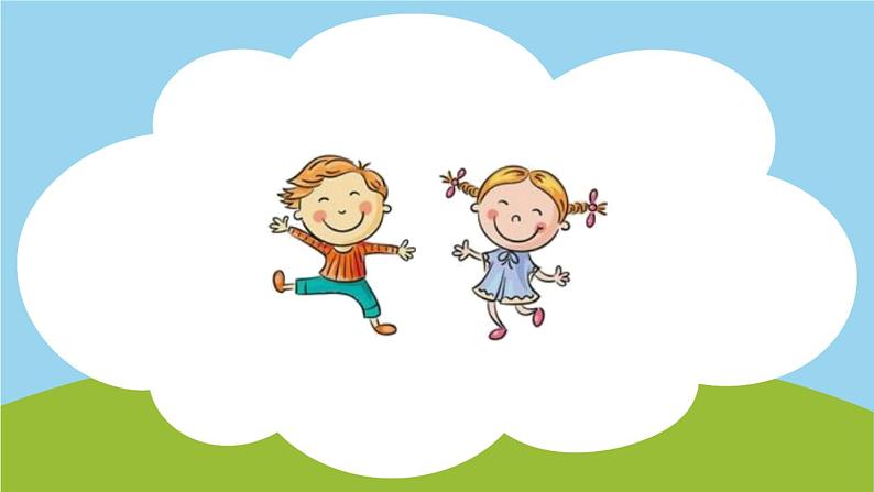 小学心理健康 一年级《我是小学生》课件03