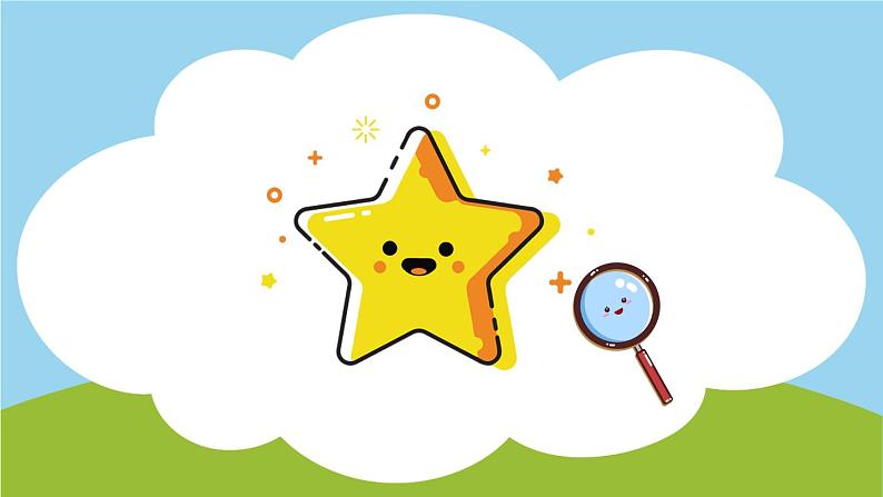 小学心理健康 一年级《我是小学生》课件04