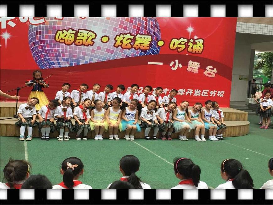 鄂科版心理健康二年級 第十三課 分享帶來快樂 課件PPT第2頁