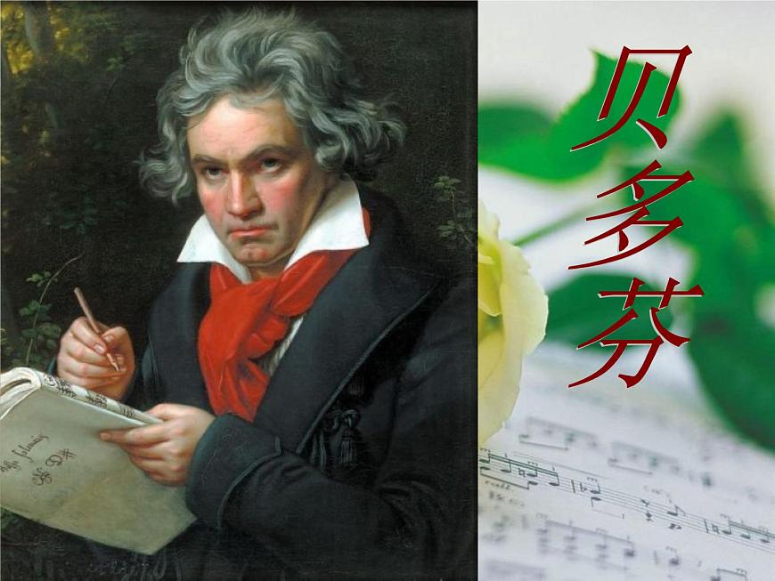 鄂科版心理健康四年級 第九課 在挫折中成長 課件PPT第8頁