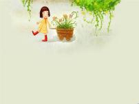 小學(xué)心理健康遼大版四年級上冊第四課 面對挫折，我不怕教課內(nèi)容ppt課件
