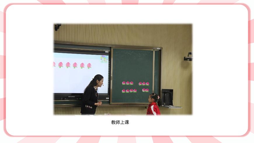 第10課  告別拖延 課件第6頁(yè)