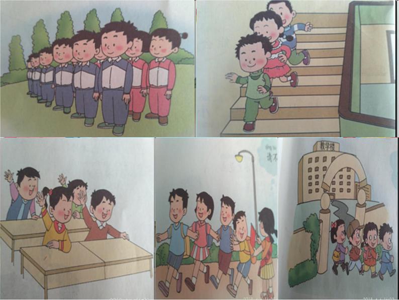 学校红绿灯第4页