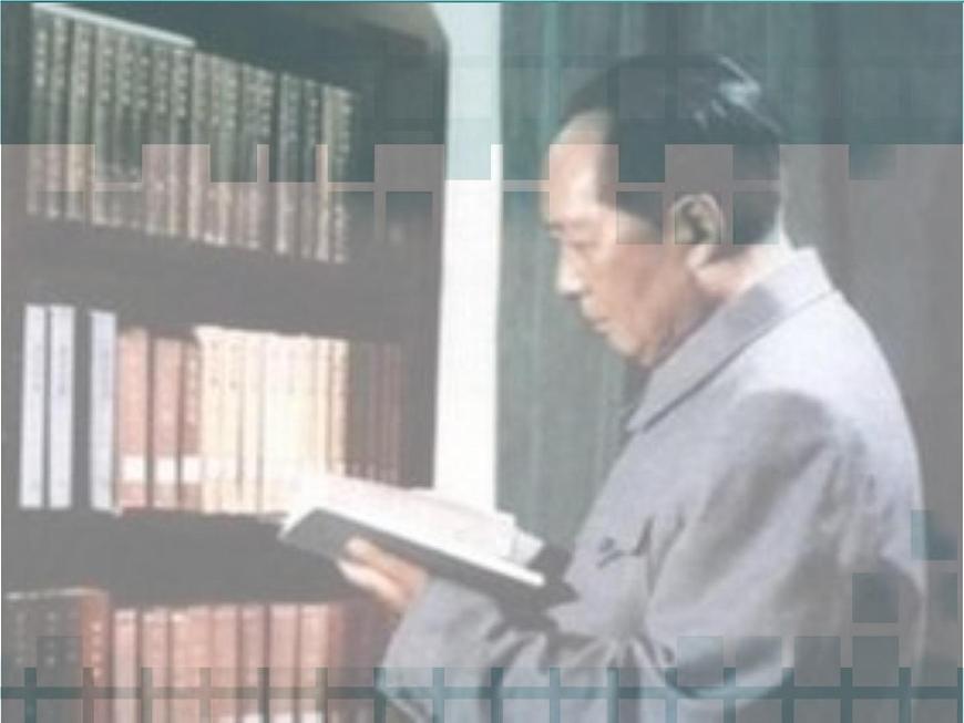 魯畫(huà)報(bào)社版一年級(jí)心理健康教育 7上課要專(zhuān)心 課件第4頁(yè)