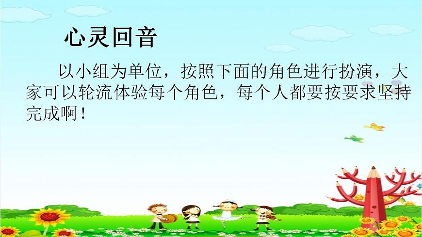 受歡迎的耳朵第6頁