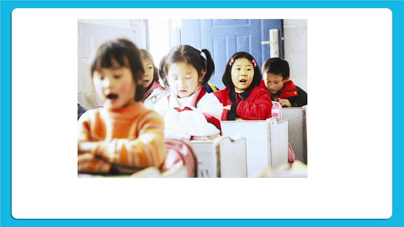 北师大版心理健康一年级下册《我已经长大了》教学课件第6页