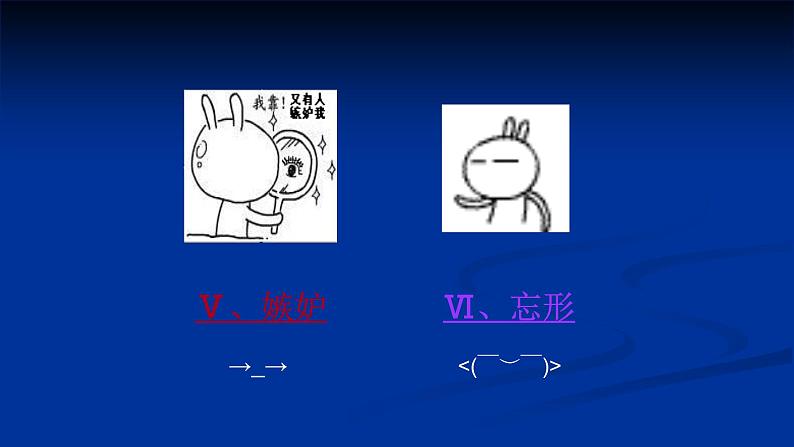 大象版心理健康六年级 8《做好准备 轻松应考》课件PPT06
