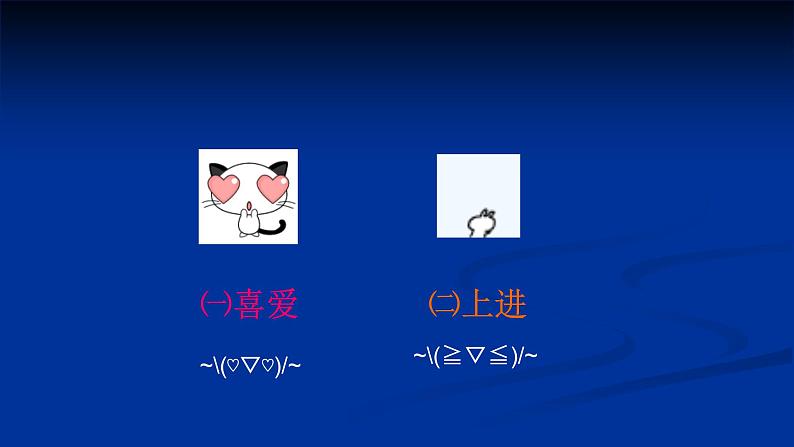 大象版心理健康六年级 8《做好准备 轻松应考》课件PPT08