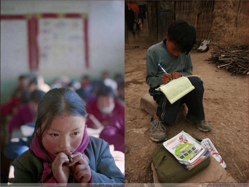 北师大版四年级下册心理健康-15爱心行动 ppt课件(共39张PPT)第5页
