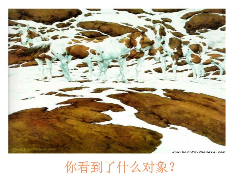 2021春北师大版小学六年级下册心理健康课件-23《创意无限好》 (共22张PPT)06