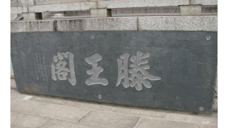 小學(xué)書(shū)法人美版 三年級(jí)下冊(cè) 豎彎鉤課件PPT第3頁(yè)