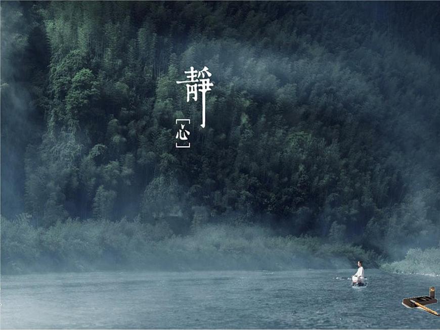 三年級(jí)下冊(cè)書(shū)法課件－4橫折  ｜人美版第1頁(yè)