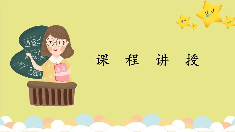 第1课《毛笔字学习准备》课件+教案07