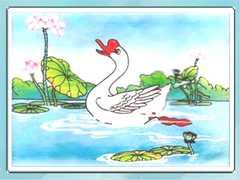 三年级下册书法课件-3竖弯钩|北师大版第2页