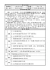 三年级下册书法教案－+6竖提+｜北师大版+