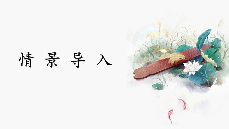 第2课《双人旁》课件第3页