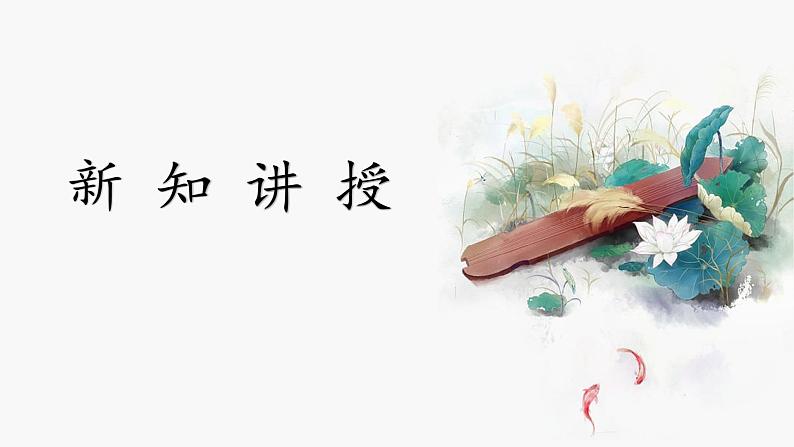 第2课《双人旁》课件第7页