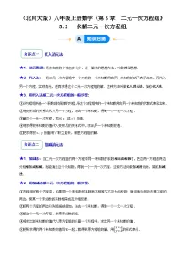 湘美版三年级上册提习题