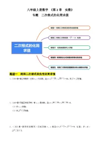 小学书法练习指导湘美版三年级上册提一课一练