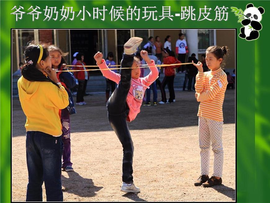 粵教版綜合實踐三年級上冊《玩具總動員》課件PPT第6頁