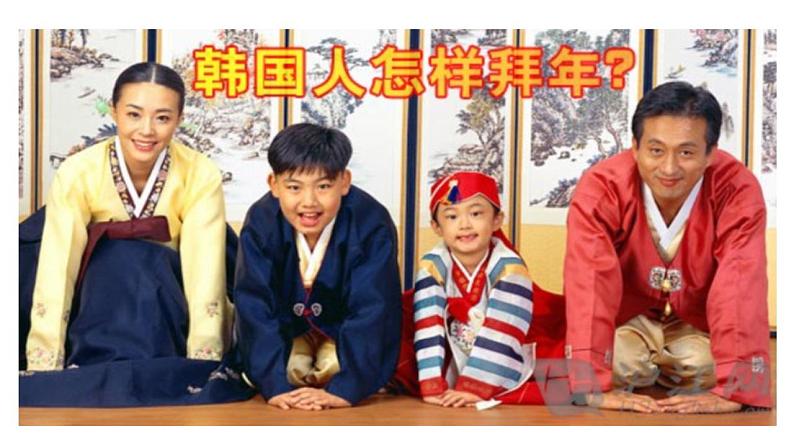 教科版综合实践五上 欢欢喜喜过春节 课件+教案04