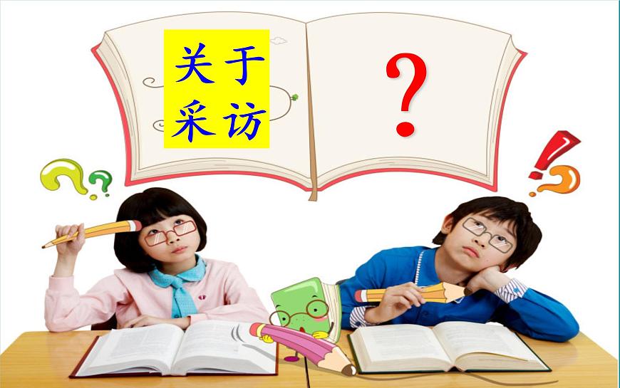 4.我為家鄉(xiāng)做貢獻PPT課件第6頁