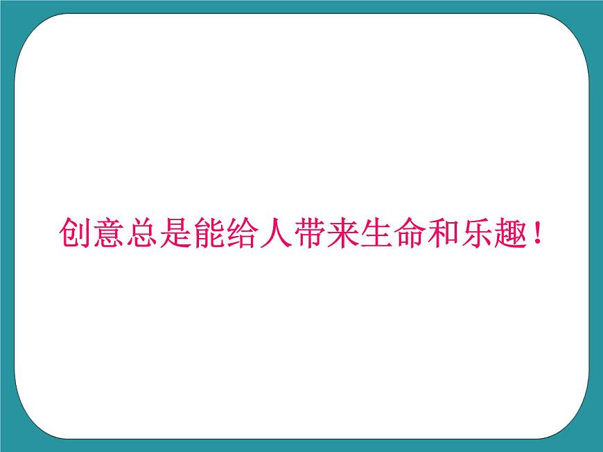 1.零用錢小調(diào)查PPT課件第3頁(yè)