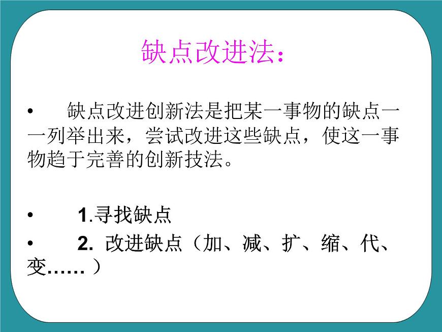 1.零用錢小調(diào)查PPT課件第6頁(yè)