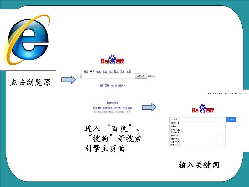 2.买东西的学问PPT课件03