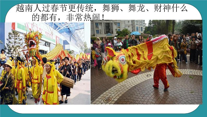 我做小交警PPT课件03