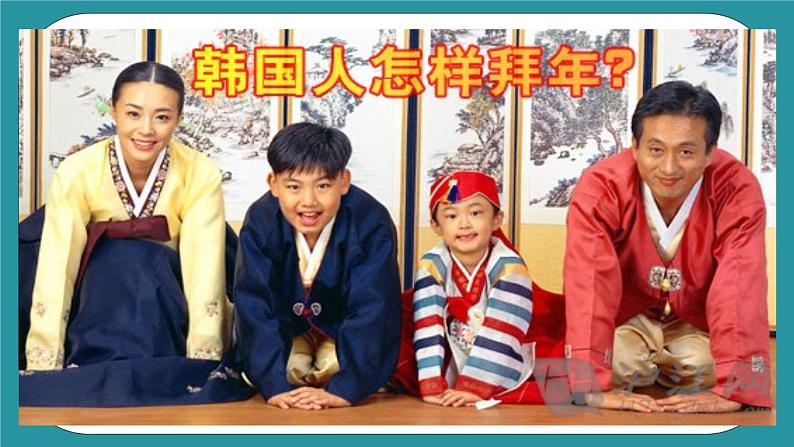 我做小交警PPT课件04