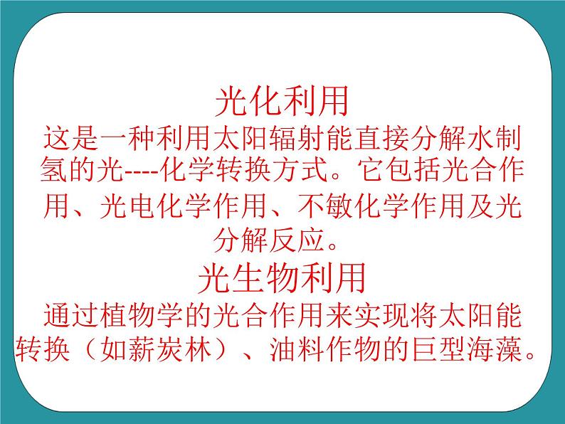 4.走进敬老院课件PPT08