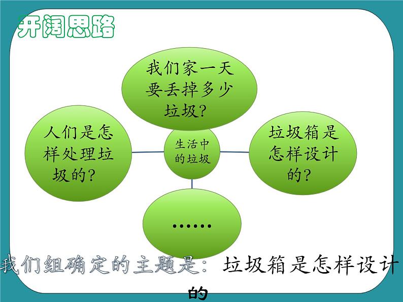 1.来之不易的粮食课件PPT03